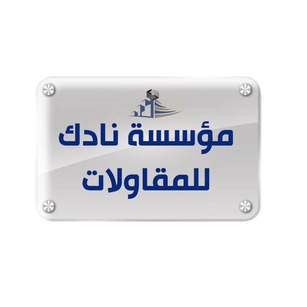 طباعة اكريلك 