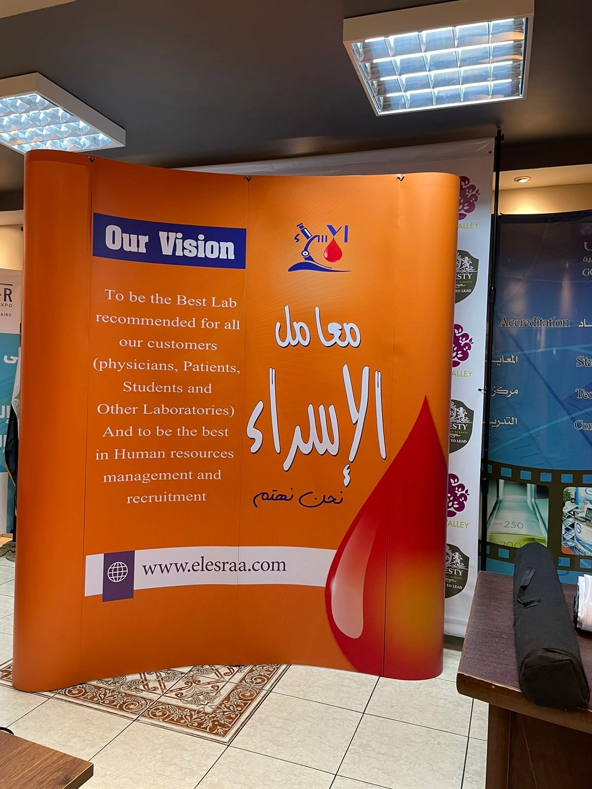 طباعة بوب اب